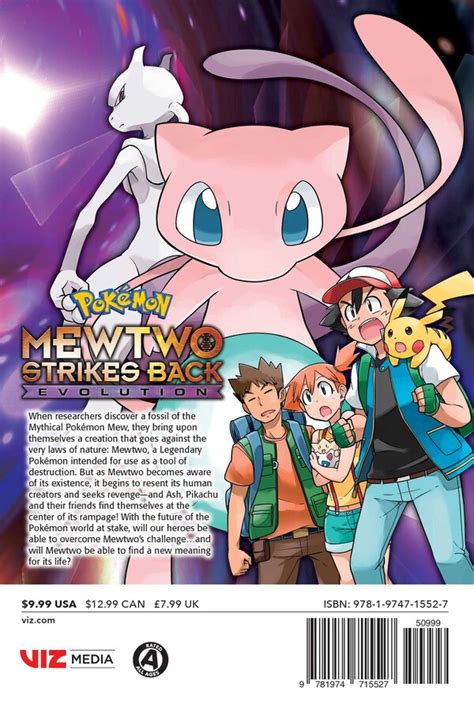Pokémon: Mewtwo Strikes Back—Evolution by Machito Gomi .